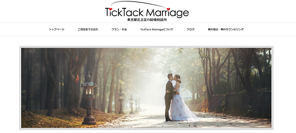 TickTack Marriage