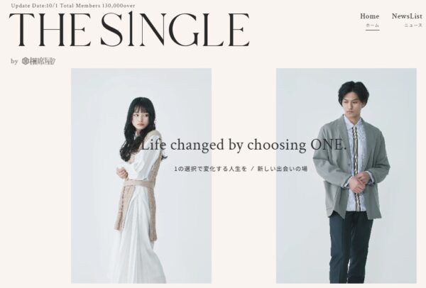 the single,口コミ