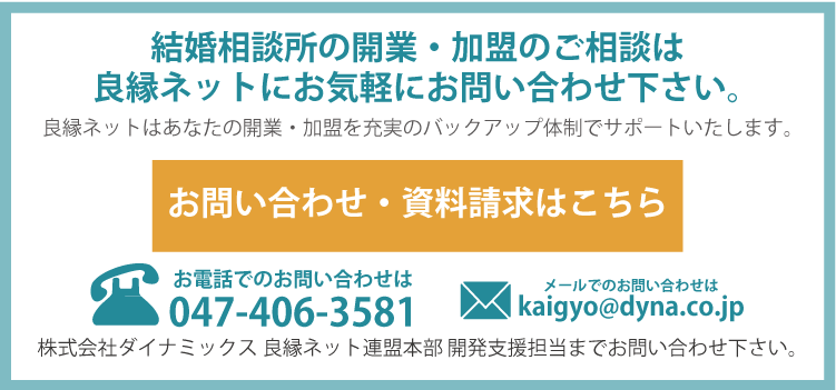お問い合わせはこちら
