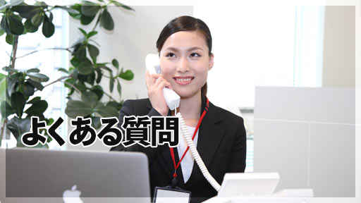 婚活ビジネスの技