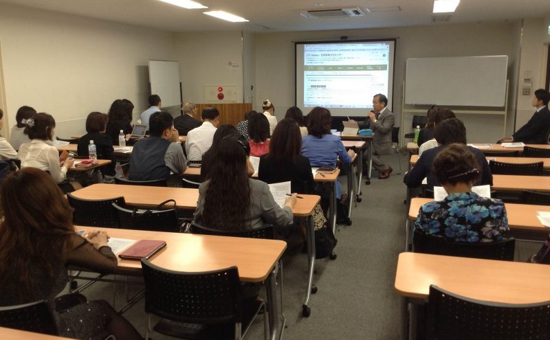 良縁ネット新宿定例会　2016年9月のタイトル画像