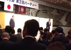 ホテルニューオータニで行われた　水月会セミナーと懇親会に出席させていただきました①のタイトル画像