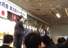 ホテルニューオータニで行われた　水月会セミナーと懇親会に出席させていただきました②のタイトル画像