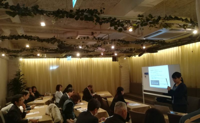 2019年3月　良縁ネット連盟本部　東海地区　名古屋定例会のタイトル画像