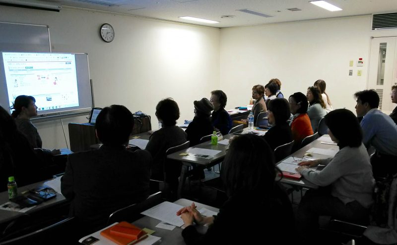 2019年2月　関西地区定例会のタイトル画像