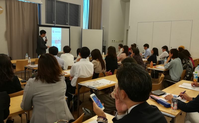 2019年10月　良縁ネット東京定例会　SNS研修のタイトル画像