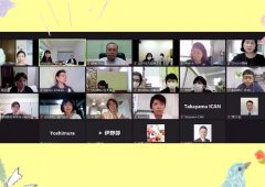 2021年9月　オンライン 九州地区　良縁ネット定例会及び交換会のタイトル画像