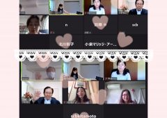 2021年9月　オンライン 関西地区　良縁ネット定例会及び交換会のタイトル画像