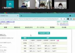 2021年10月開催　オンライン　システム勉強会のタイトル画像