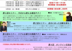 良縁ネット連盟に加盟を決める１つの理由としてのタイトル画像