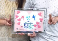 こんなに素敵な方と結婚が決まってとても幸せですのタイトル画像